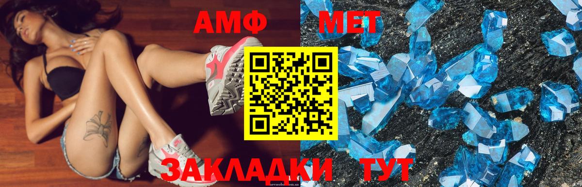 Киров  маркетплейс какой сайт  Вход с VPN  АМФ VHQ 