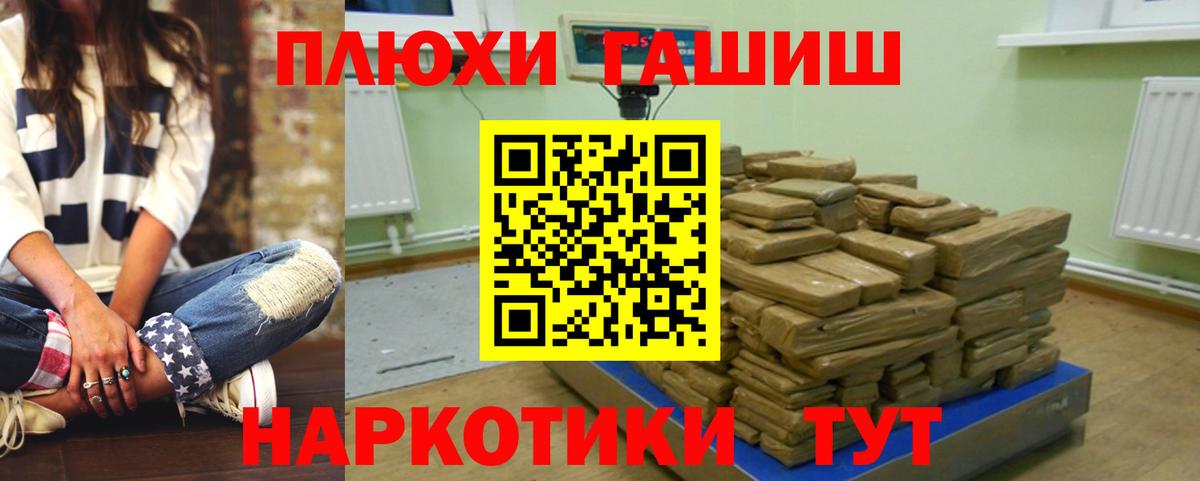 ГАШ 40% ТГК Киров