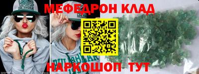 тгк Кунгур
