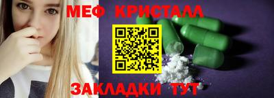 тгк Кунгур