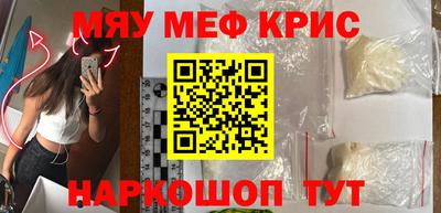 синтетический гашиш Кумертау