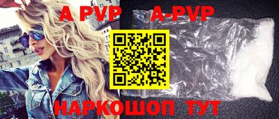 тгк Кунгур