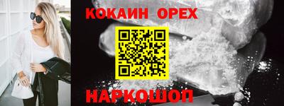 синтетический гашиш Кумертау