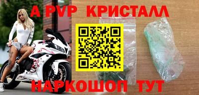 синтетический гашиш Кумертау