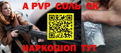 тгк Кунгур