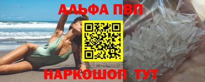 стаф Сочи