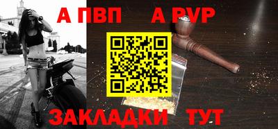 синтетический гашиш Кумертау