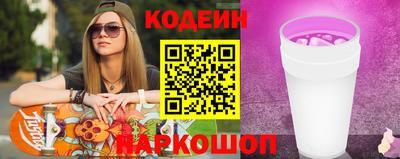 тгк Кунгур