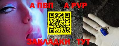 синтетический гашиш Кумертау