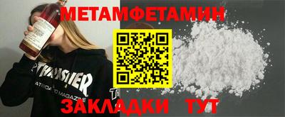амф Сосновый Бор