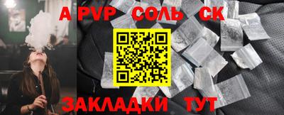 синтетический гашиш Кумертау