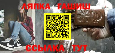 синтетический гашиш Кумертау