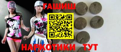 синтетический гашиш Кумертау