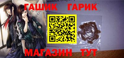 тгк Кунгур