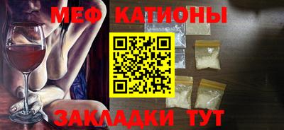 синтетический гашиш Кумертау