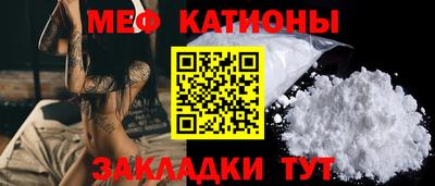 тгк Кунгур
