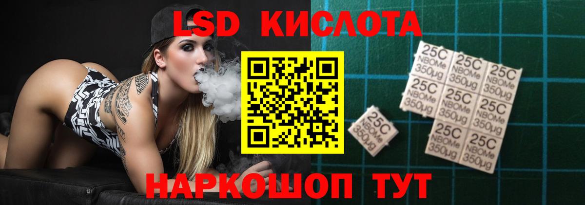 ЛСД экстази ecstasy Киров