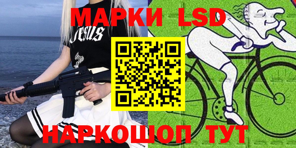 Марки N-bome  Наркотические марки 1500мкг  Вход с VPN  Киров  Наркотические марки 1500мкг 