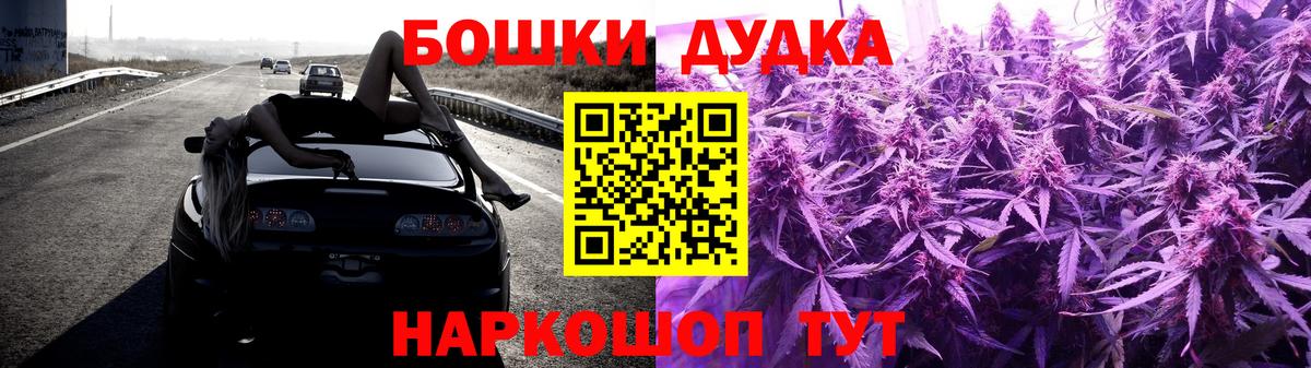 Шишки марихуана MAZAR Киров