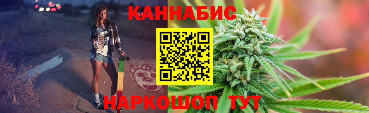 Киров  Конопля ГИДРОПОН  Конопля Bruce Banner  Канабис марихуана  МАРИХУАНА тримм  Вход с VPN 